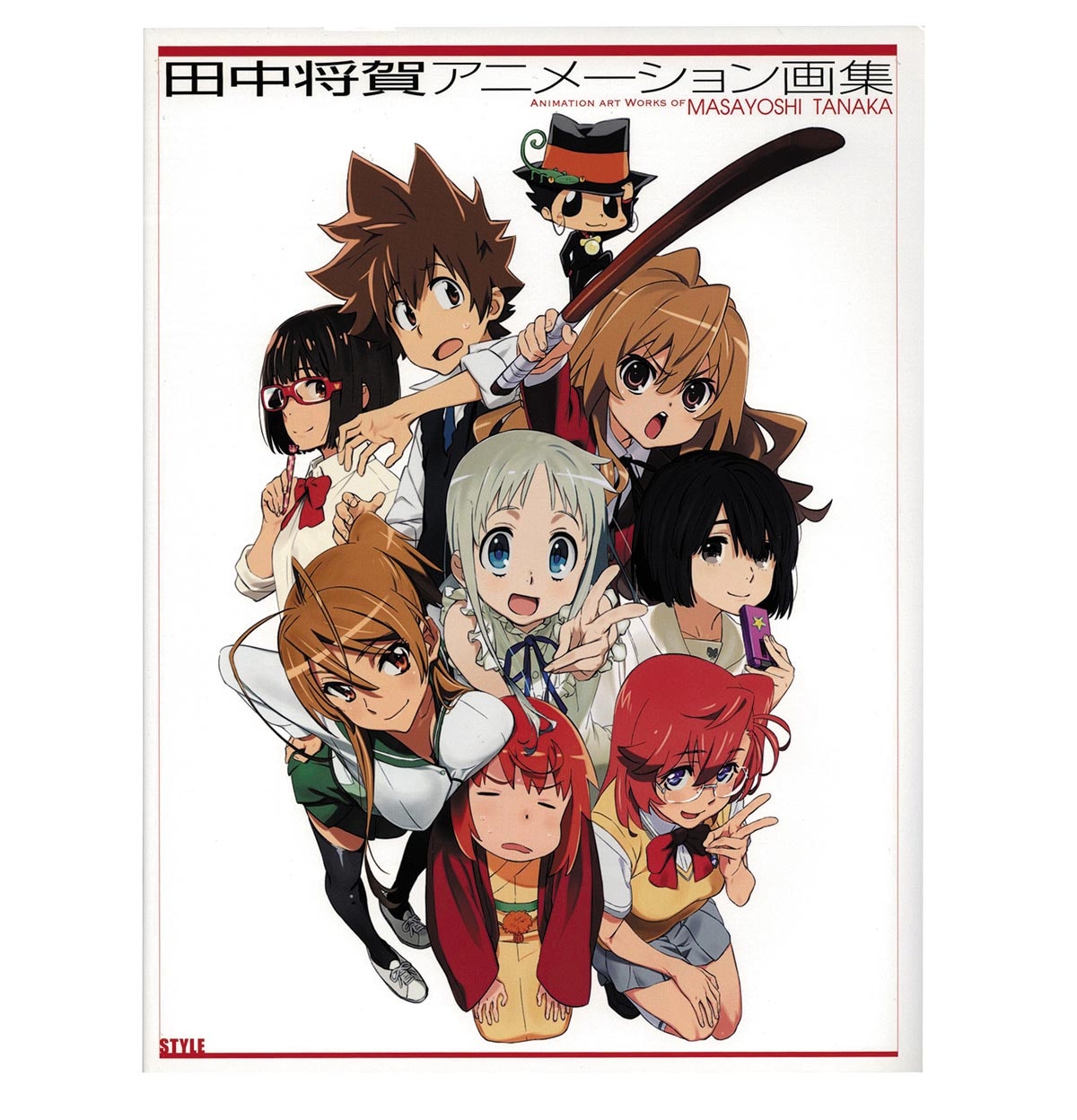 C89アニメスタイル 田中将賀アニメーション画集おまけ本付2