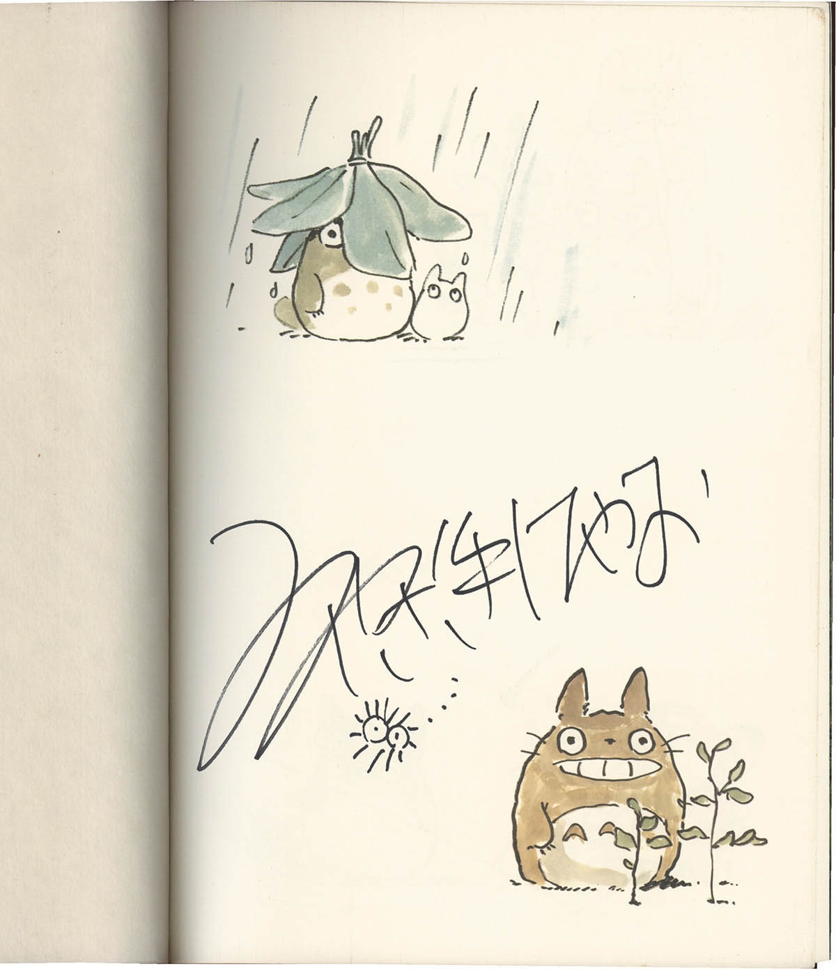 宮崎駿 直筆 サイン 色紙 トトロ ジブリ となりのトロロ まっくろくろ