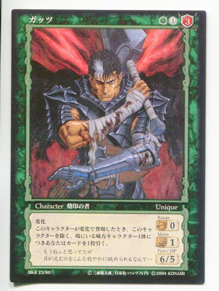 ベルセルク BERSERK TCG ゾッド BK1 132 パラレルレア ベルセルク