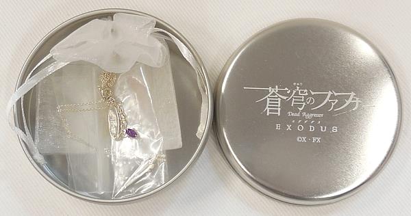 蒼穹のファフナー EXODUS ネックレス 皆城総士