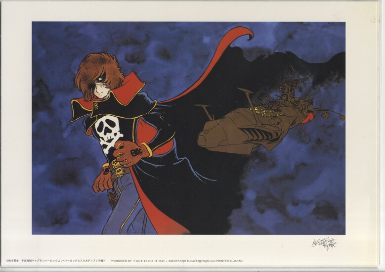 松本零士サイン入り ハーロックとアルカディア1号艦 松本零士 カラー