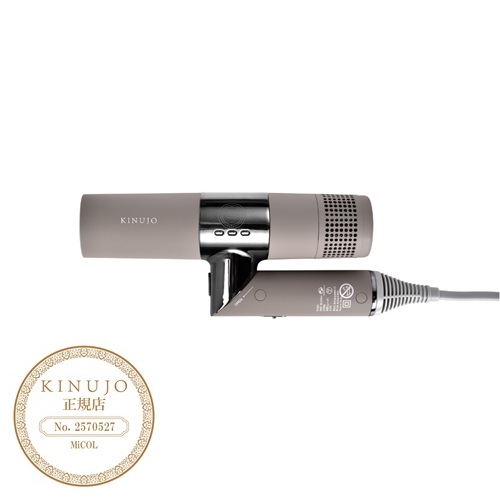 KINUJO ヘアドライヤー モカ (KH302) KINUJOの通販・卸