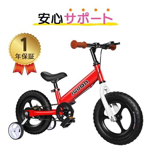 良品✨へんしんバイク 12インチ 自転車 キックバイク 赤 ✨️良品