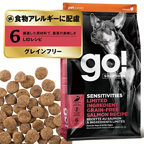 2袋セット】ベッツワンベテリナリー 犬用 食物アレルギーケア