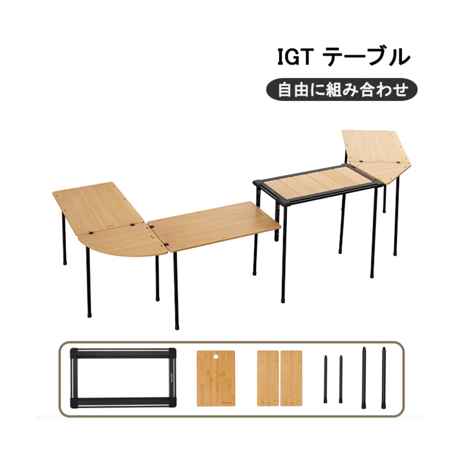 Hiku ハイク 01テーブル ゼロイチテーブル 【公式通販】