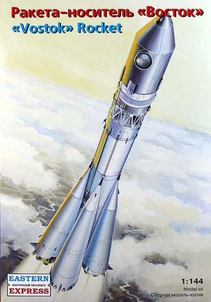 旧ソ連の宇宙切手 値下げしました 旧ソ連の宇宙切手 値下げしました