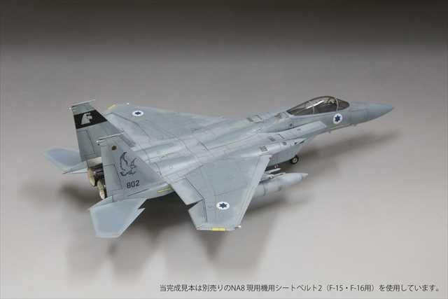 ファインモールド F-15C | プラモデル - 模型店けい・くらふと(K