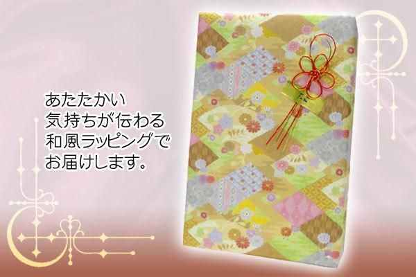 賀儀屋 【希少品】無濾過 大吟醸 VINTAGE 720ml専用木箱入り