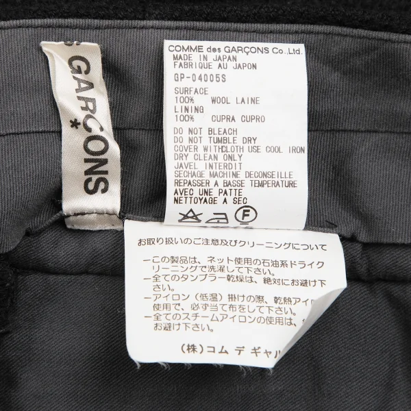 コムデギャルソンCOMME des GARCONS ウールストレートパンツ 黒S (K