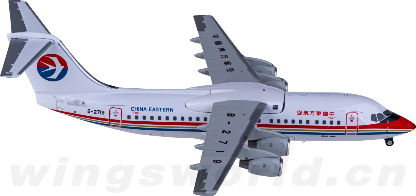 P-200-10-01 China Eastern 中国东方航空BAe 146-300 B-2719 Patriot 1