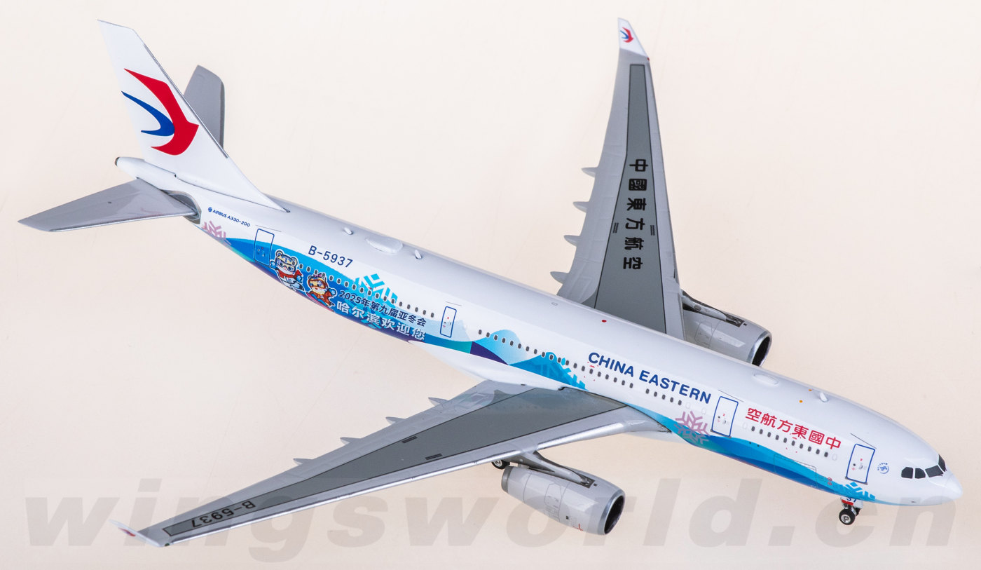 中国東方航空 A330-200 B-5920 1/200 China Eastern Airbus A330-200 B