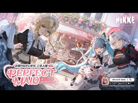 NIKKE」，SSRニケ「プリバティ：アンカインド・メイド」と「エード」が