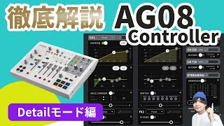 YAMAHA ( ヤマハ ) AG08 B ライブストリーミングミキサー ブラック