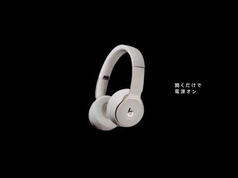 ブルートゥースヘッドホン Beats Solo Pro MRJ72FE/A アイボリー