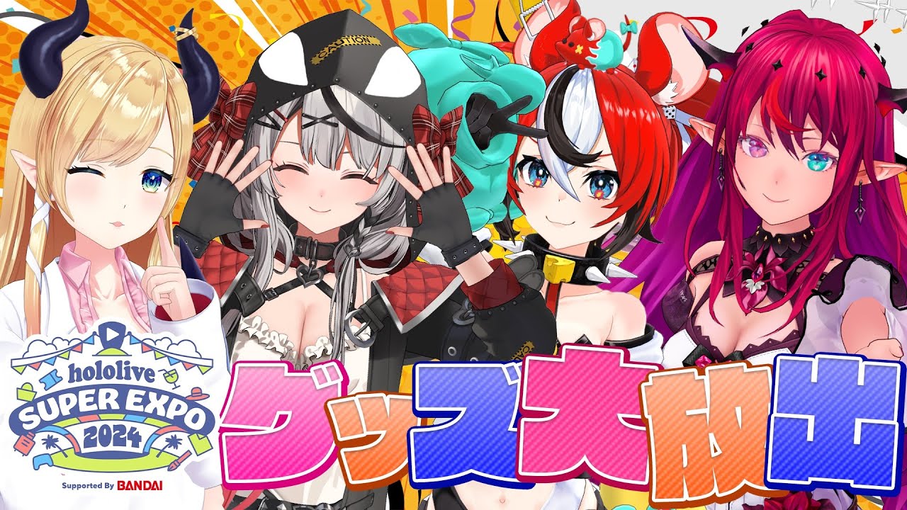 未開封 c101 hololive production 5th トロフィー 未開封 c101