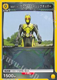 コバシー】デッキ紹介(仮面ライダーゼロワン) | トレカの買取・通販