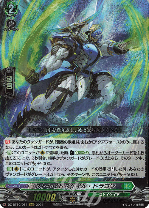 ヴァンガード引退品 Vスタン なるかみSPフルコンプ ヴァンガード引退品