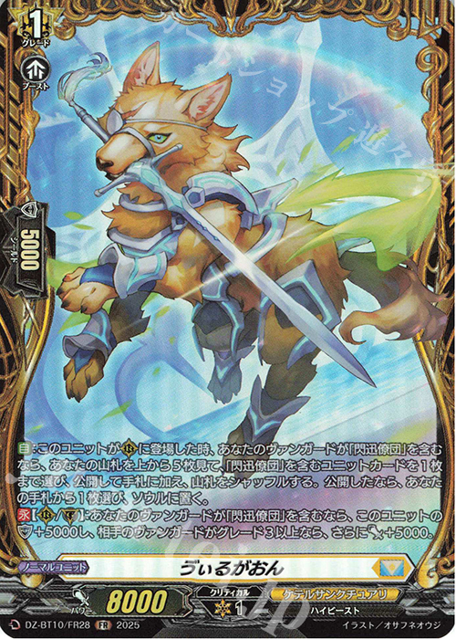 ヴァンガード 倉田ましろ エネルギー 10枚セット ヴァンガード 倉田