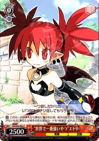 ヴァイス 魔界戦記ディスガイア デッキ パーツ付き ヴァイス 魔界戦記