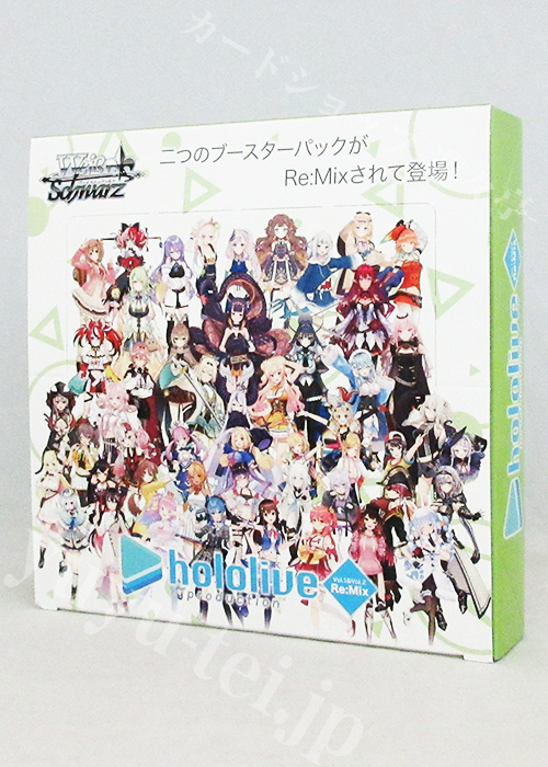 ヴァイスシュヴァルツ ホロライブ vol1 3BOX シュリンク付き 初版版