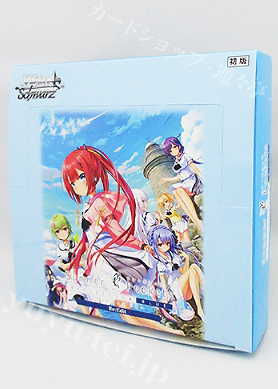 ヴァイスシュヴァルツSummer Pockets Re：Edit 未開封カートン