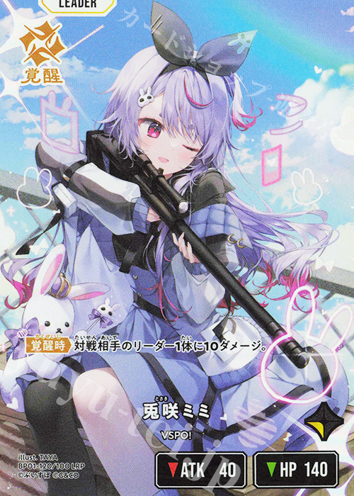 Xross Stars クロスタ 空澄セナ LRP パラレル クロスタ 空選セナ LRP