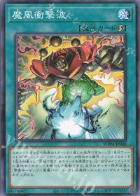 ゲート・ガーディアン】デッキ解説 | トレカの買取・通販ならカード