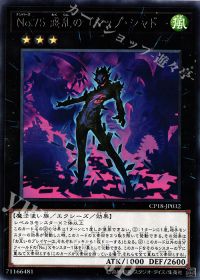 絢嵐】デッキ紹介 | トレカの買取・通販ならカードショップ -遊々亭-