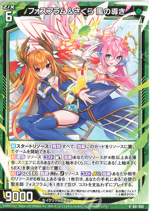 ポケモンカード引退品大量 少しずつ値下げ ポケモンカード 引退 引退品