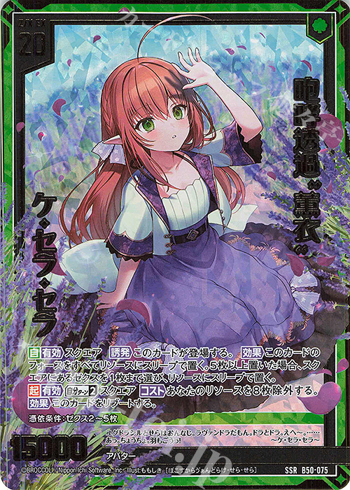 Chaos tcg 運命の子 ラボメン 椎名かがり PSA10 Chaos tcg 運命の子