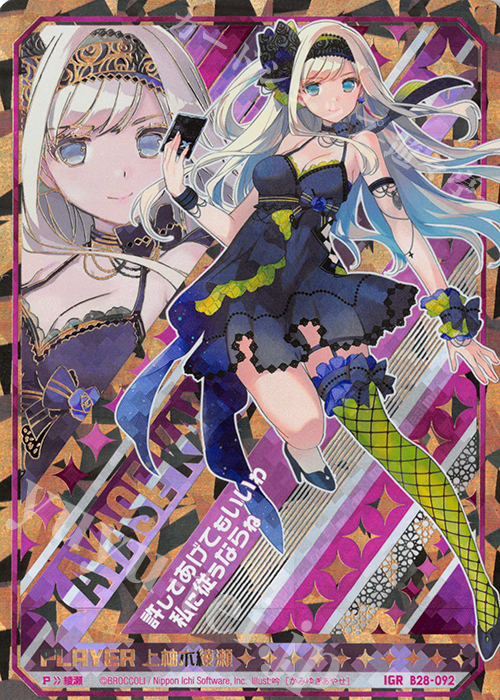 絵描きの召使い 4枚セット 絵描きの召使い 日本語版 4枚セット 絵描き