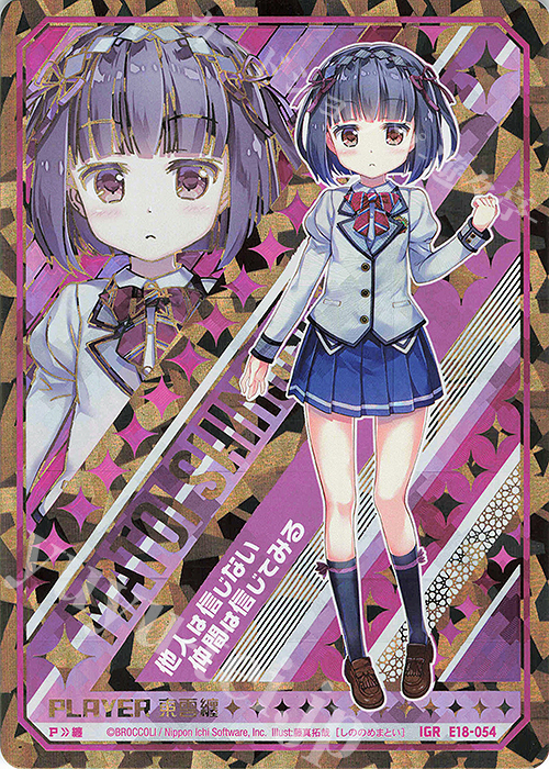 セクシーカード legend of SSR⭐︎222 セクシーカード legend of SSR