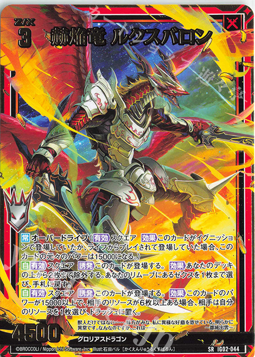 デュエル・マスターズカードセット デュエマ 引退品コレクション