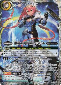 新弾コラム】契約創界神初の結誓ブレイヴデッキ!!「銀輪」デッキ紹介