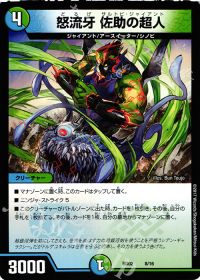 悠久チェンジ | トレカの買取・通販ならカードショップ -遊々亭-