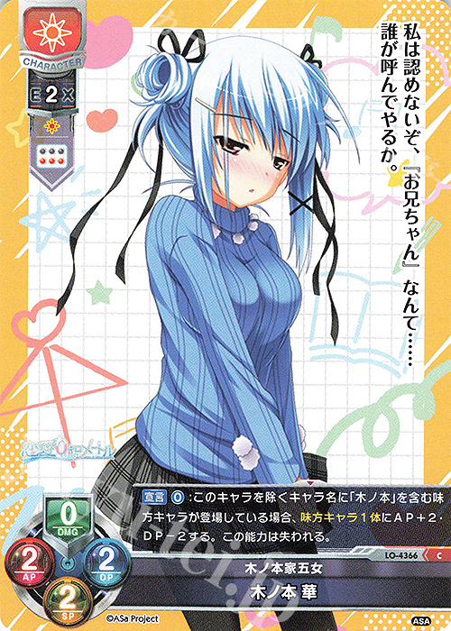 lycee 旧リセ 西園美魚 短歌集 プロモ 4枚セット - メルカリ lycee 旧リセ