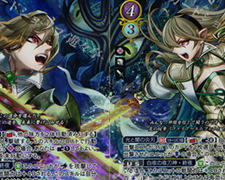 世界最高評価】ファイアーエムブレムサイファ 暗天の明星 エリーゼ