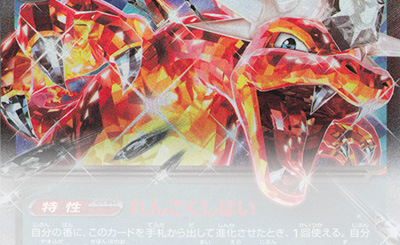 ポケモンカード ピッピPROMO ピッピ(PROMO){フェアリー}〈014/XY-P