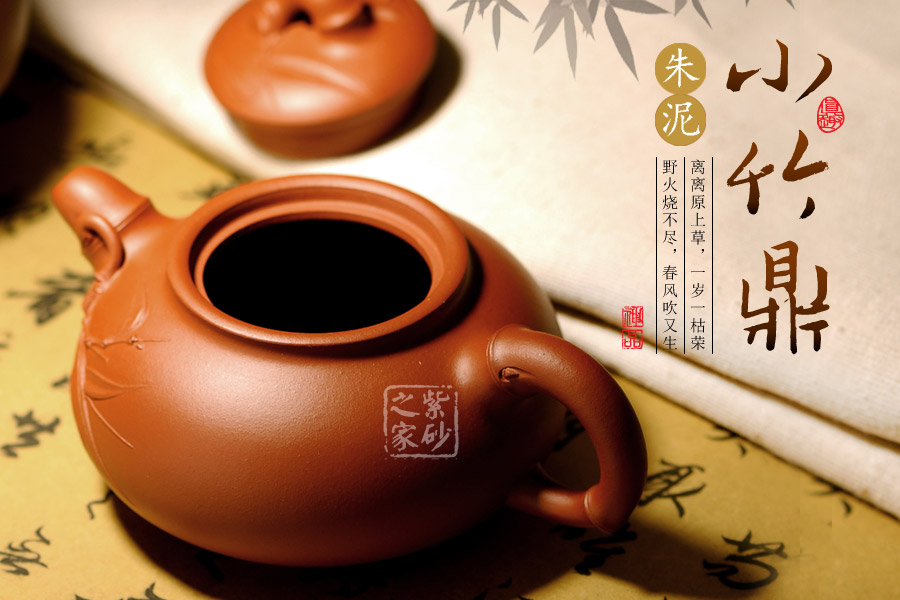 中国美術 范福奎 中国美術 墨縁斎景堂製 朱泥単孔急須