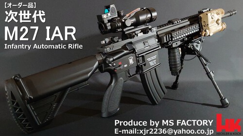 EVOLT 次世代M16製作所 MS FACTORY:【オーダー品】次世代M27 IAR