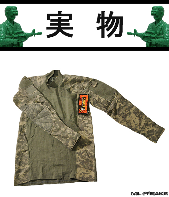 ミルフリークスの“まめ日記”:【実物】MASSIF ACS コンバットシャツ