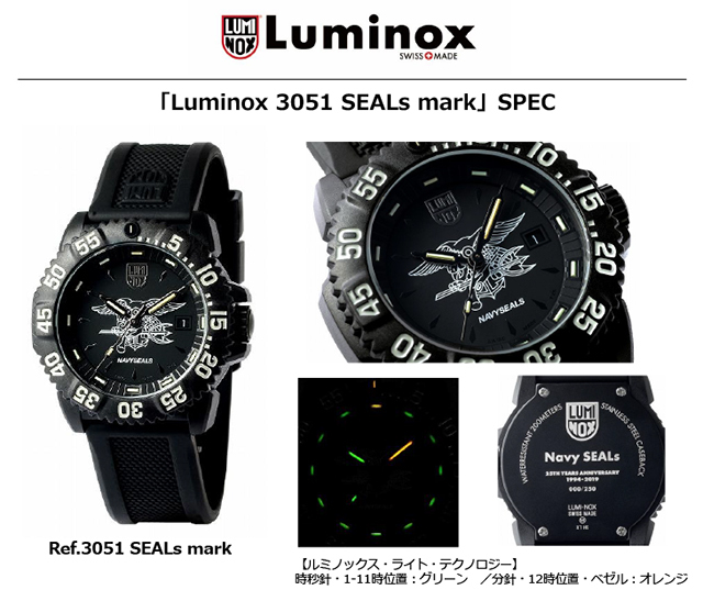 ミリブロNews:世界最強米海軍特殊部隊「ネイビーシールズ」モデル誕生