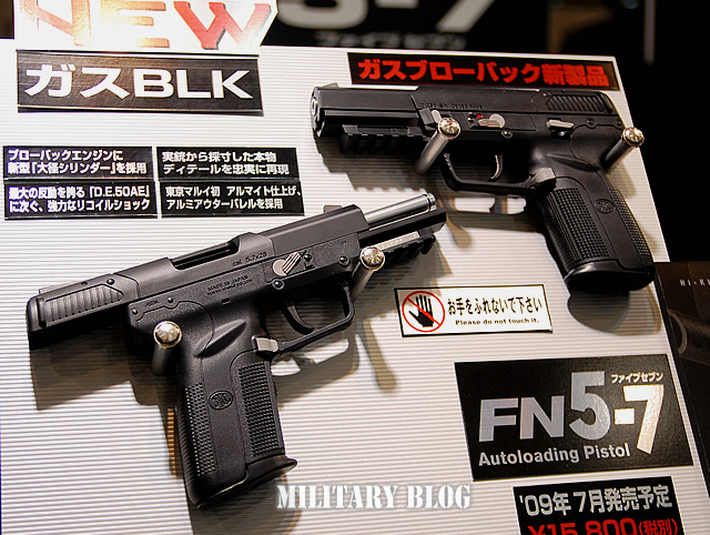 ミリブロNews:東京マルイ FN5-7