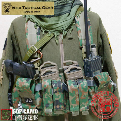 自衛隊訓練装備品のAGGRESSOR-GROUP:VOLK陸自迷彩