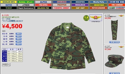 カラシタカナのサバゲ生活:ナムナム