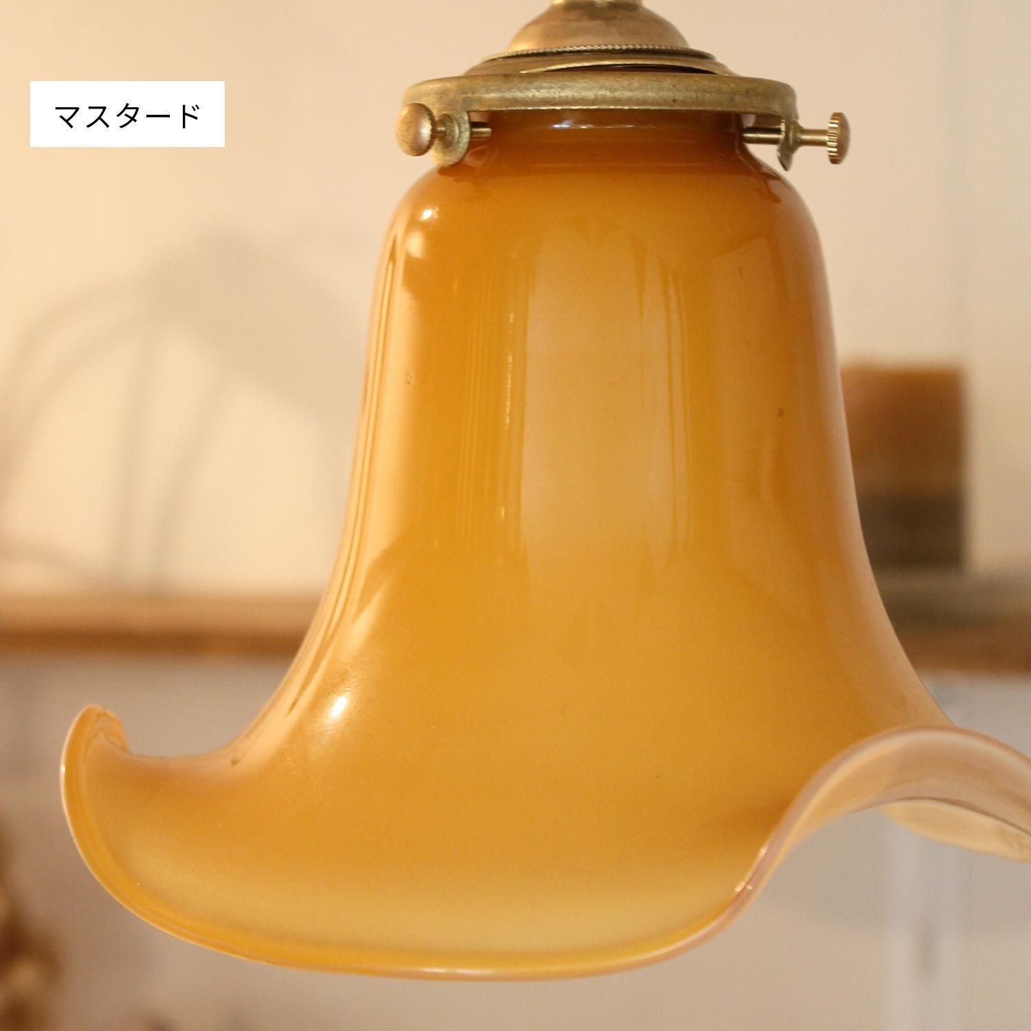 アンティーク調ガラス製ランプシェード フレア 全4色｜ラフエイジア