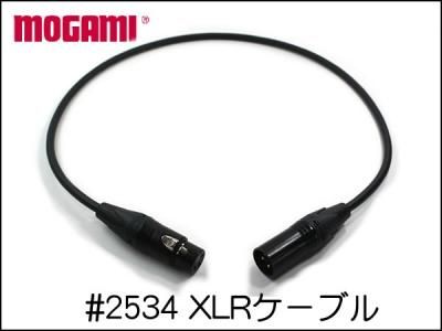 8CH マルチケーブル MOGAMI 2932 XLR / TRS仕様 モガミSnake Cable DTM