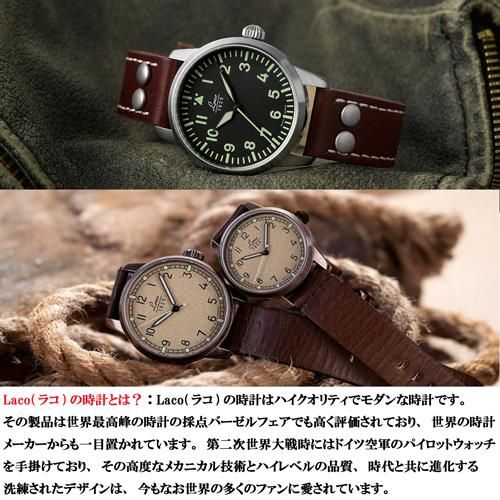 ラコ 腕時計 国内正規品 クロノグラフ トリーア 861915 ブラック