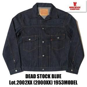 ウエアハウス WAREHOUSE デニムジャケット DEAD STOCK BLUE Lot.2002XX
