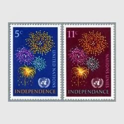 国連 - 趣味の切手専門店マルメイト | 外国切手・切手収集用品